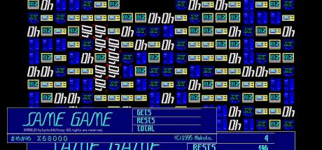 Same Game — steamgrid