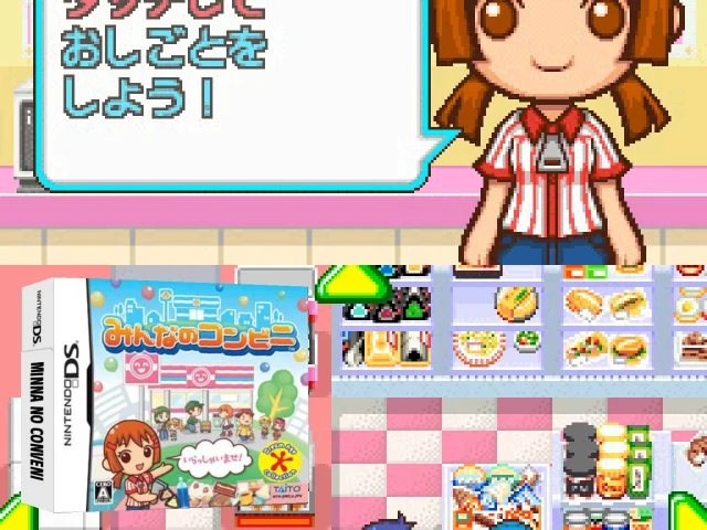 Minna no Conveni — mixrbv2 (JP)