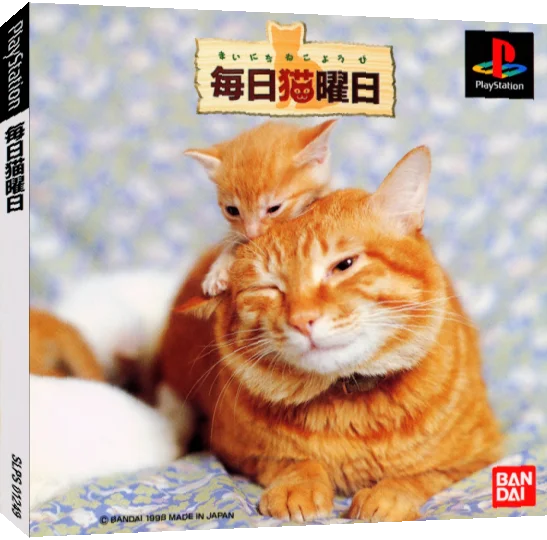 Mainichi Nekoyoubi — box-3D (JP)