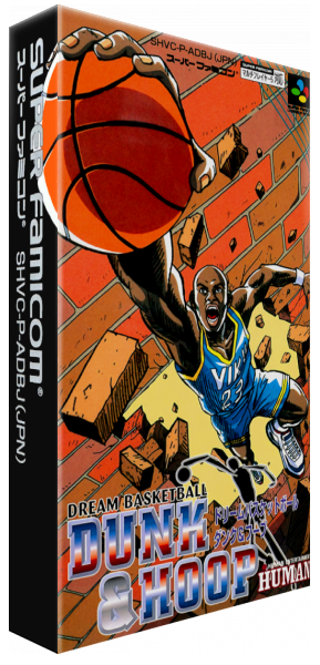 Dream Basketball - Dunk And Hoop — box-3D (JP)