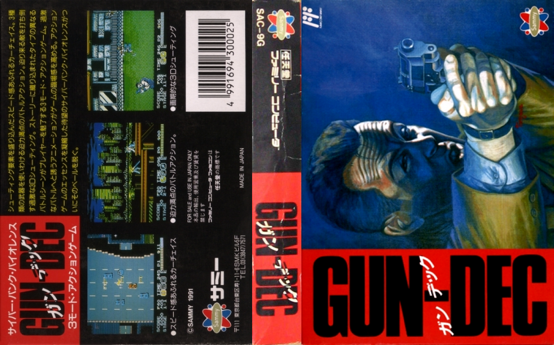 Vice - Project Doom — box-texture (JP)