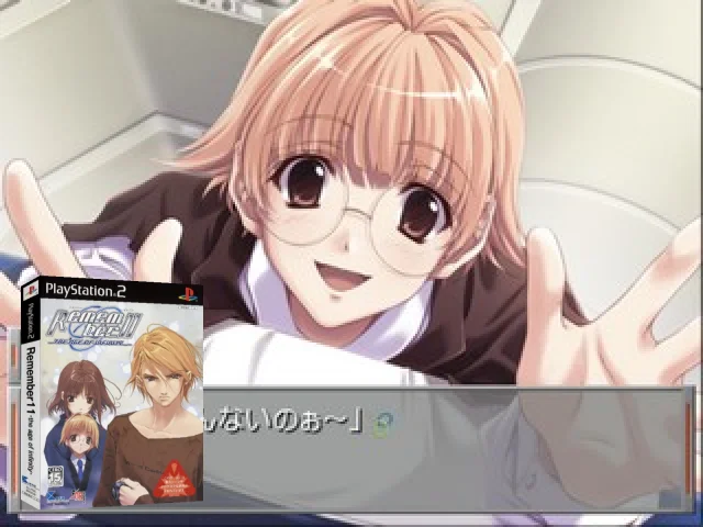 Remember 11 - The Age of Infinity — mixrbv2 (JP)