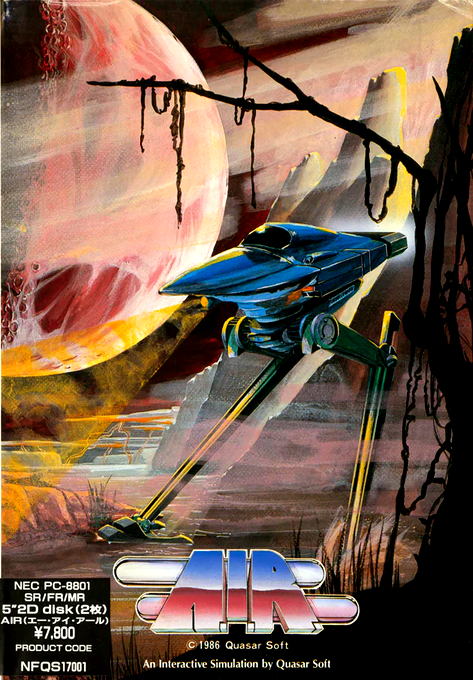 A.i.r. box art