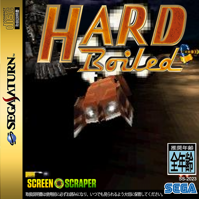 Hard Boiled — box-2D (SS)