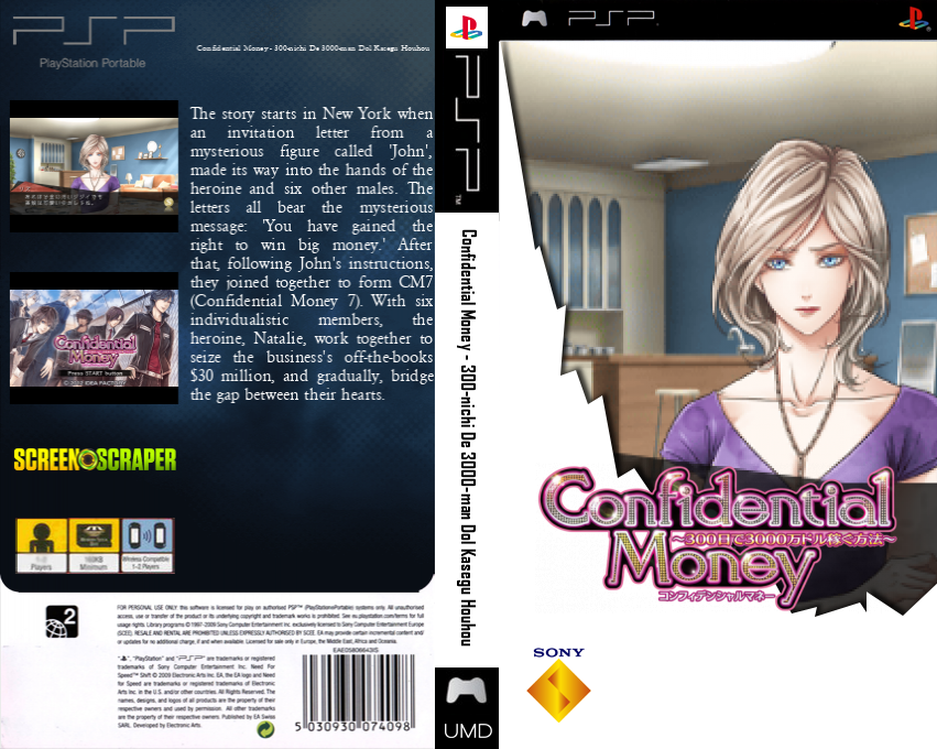 Confidential Money - 300-Nichi de 3000-Man Dollar Kasegu Houhou — box-texture (SS)