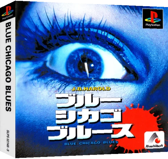 J. B. Harold - Blue Chicago Blues — box-3D (ASI)