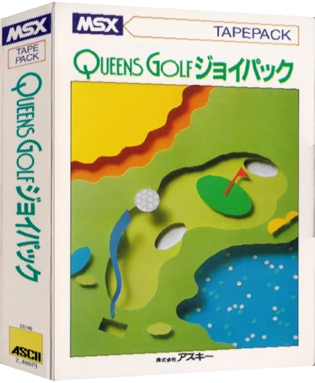 Queen's Golf Joy Pack — box-3D (JP)