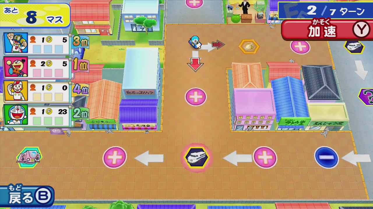 Fujiko F. Fujio Characters Daishuugou! SF Dotabata Party! — ss (JP)