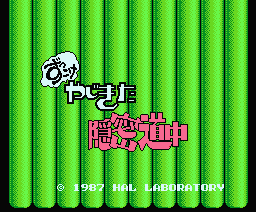 Xyz — sstitle (JP)