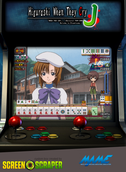 Higurashi no Naku Koro ni Jong box art