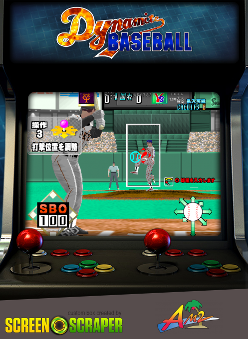 Dynamite Baseball — box-2D (SS)