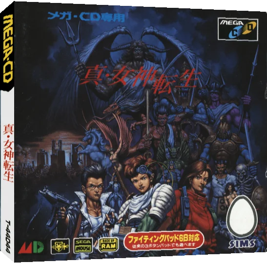 Shin Megami Tensei — box-3D (JP)