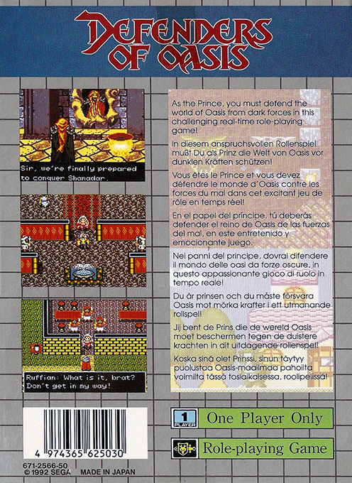 Defenders Of Oasis — box-2D-back (EU)