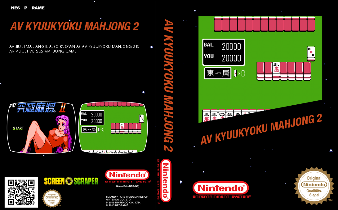 AV Kyuukyoku Mahjong 2 — box-texture (SS)
