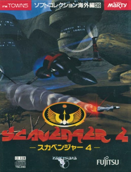 Scavenger 4 box art