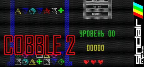 Cobble 2 — steamgrid