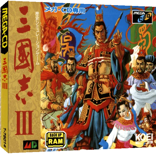 Sangokushi III — box-3D (JP)