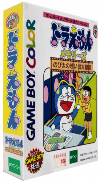 Doraemon Memories - Nobita No Omoide Daibouken — box-3D (JP)