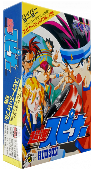 Chousoku Spinner — box-3D (JP)