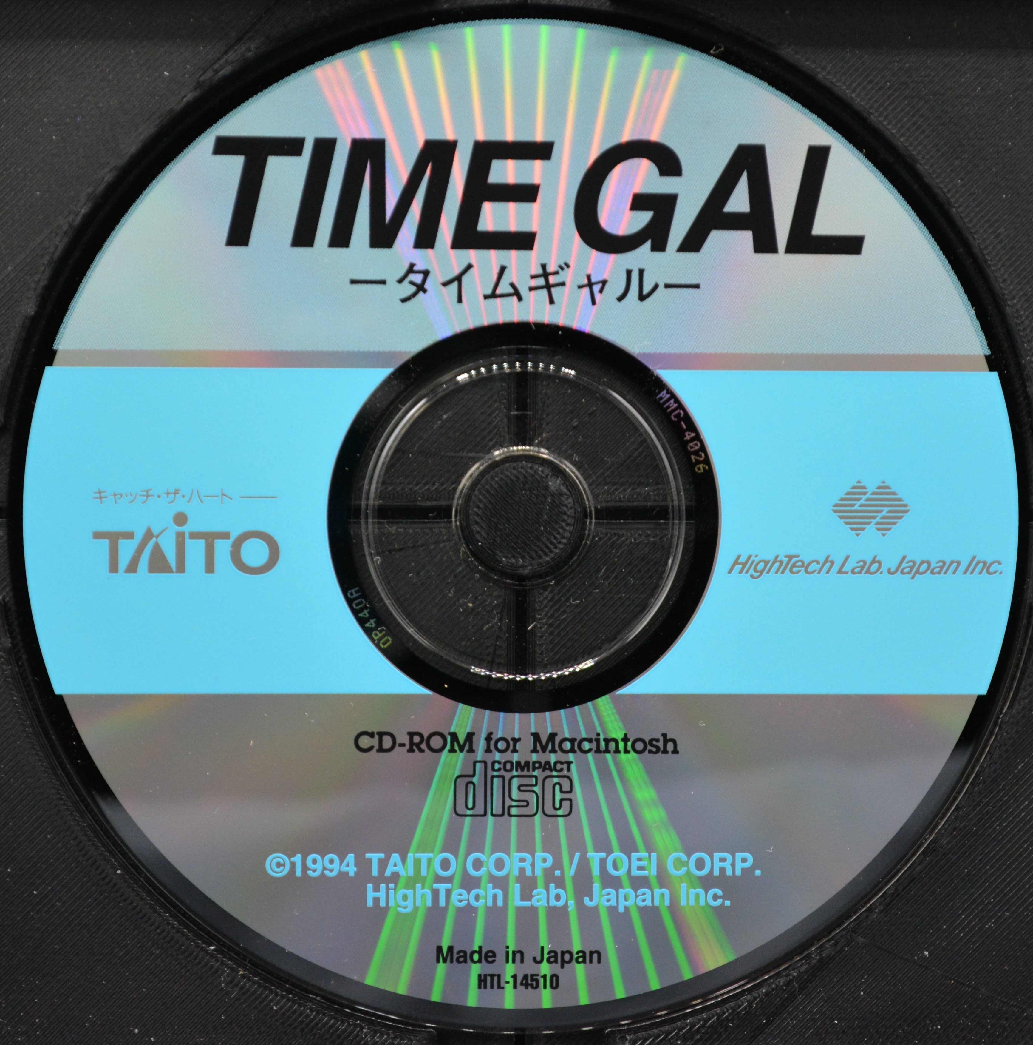 Time Gal — support-2D (WOR)