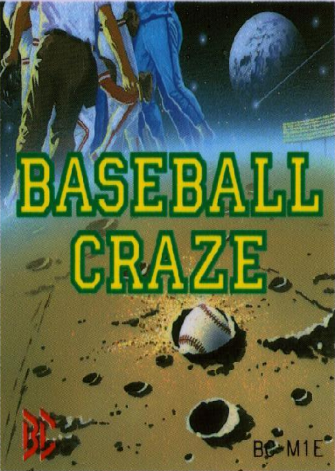 Honkball box art