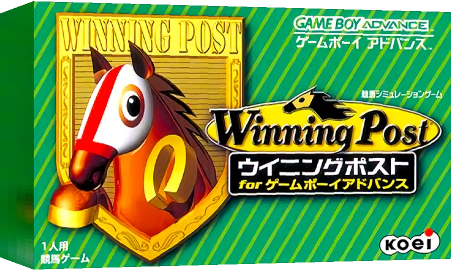 Winning Post for Game Boy Advance — box-3D (JP)