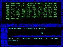 Psycho Game — ss (WOR)