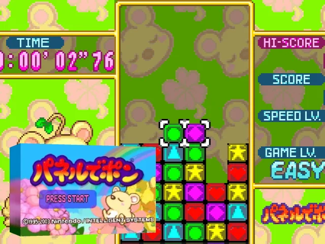 Nintendo Puzzle Collection - Panel de Pon — mixrbv2 (WOR)