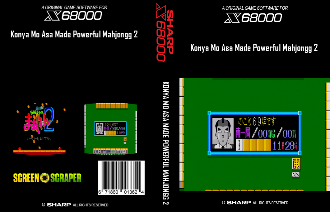 Konya Mo Asa Made Powerful Mahjongg 2 — box-texture (SS)