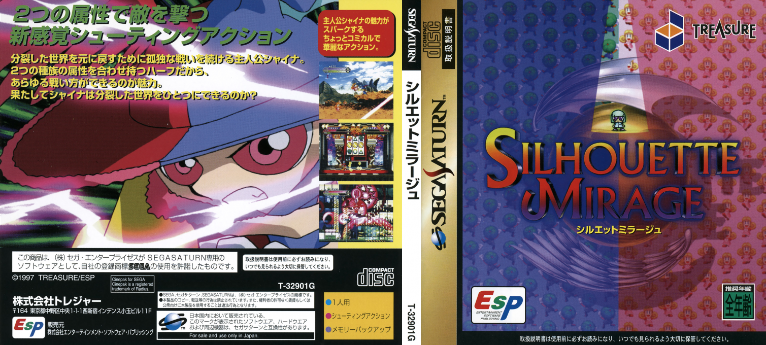 Silhouette Mirage — box-texture (JP)
