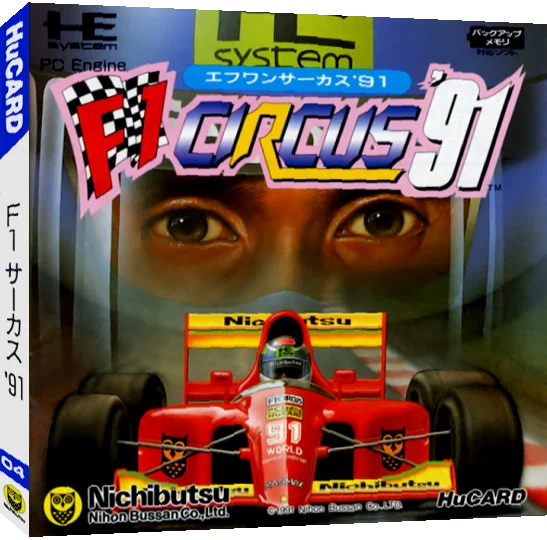 F1 Circus '91 — box-3D (JP)