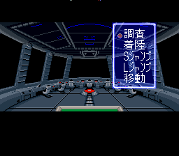 Cyber Knight — ss (JP)