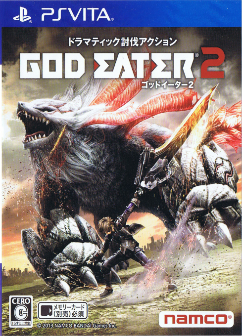 God Eater 2 box art