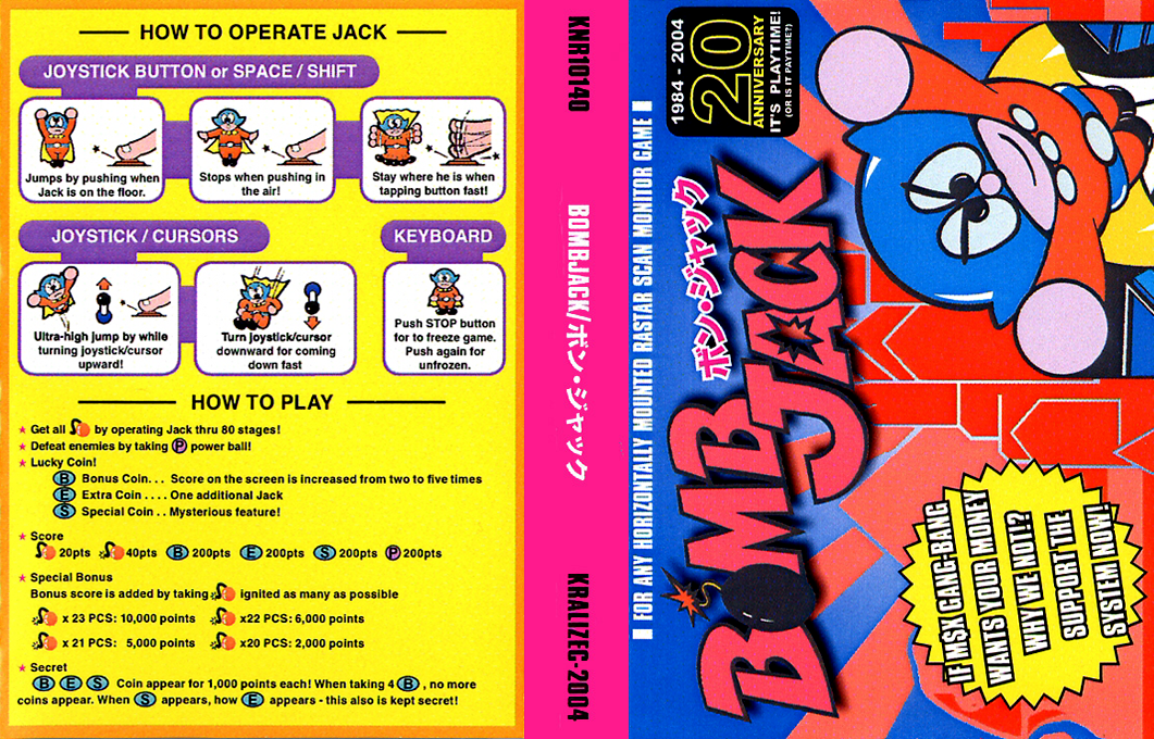 Bomb Jack — box-texture (EU)