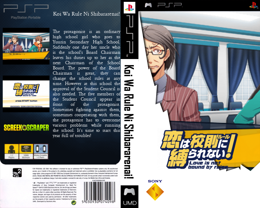 Koi wa Rule ni Shibararenai! — box-texture (SS)
