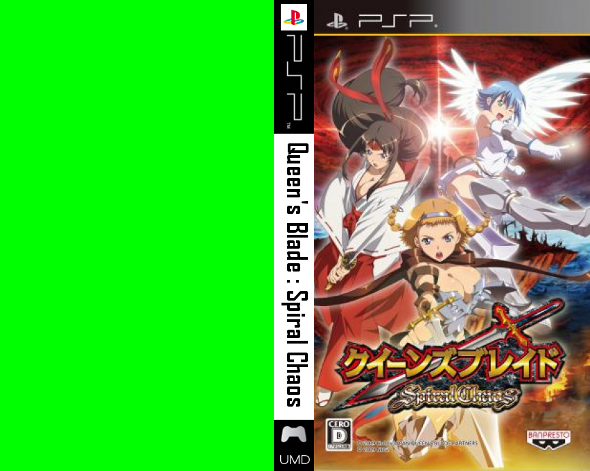 Queen's Blade - Spiral Chaos — box-texture (JP)