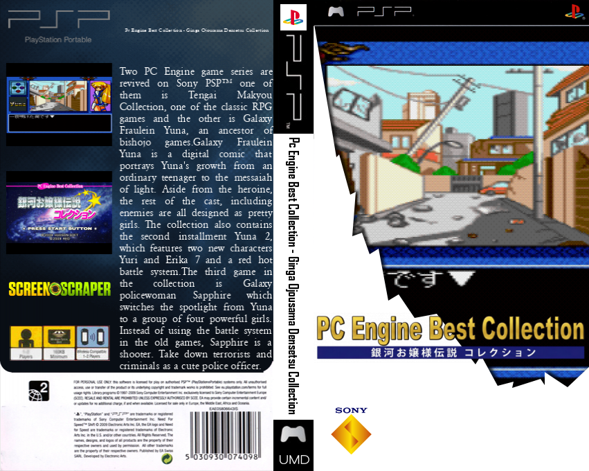 Pc Engine Best Collection - Ginga Ojousama Densetsu Collection — box-texture (SS)