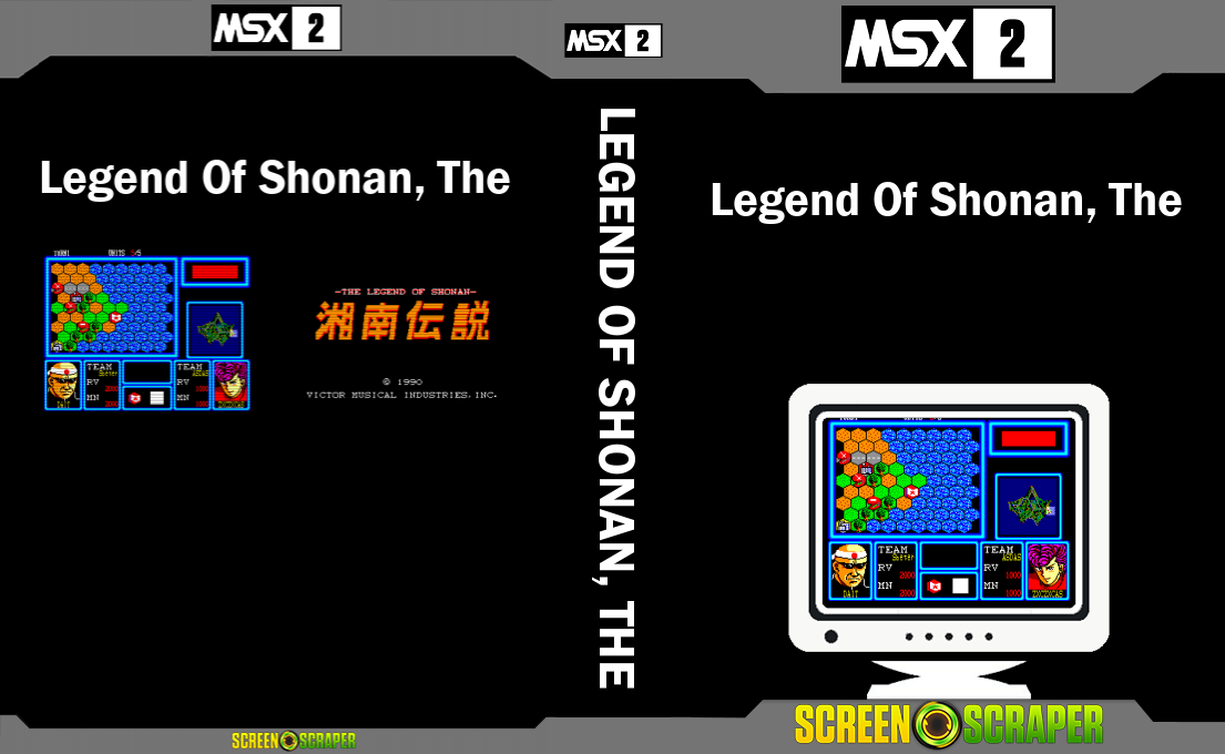 Legend Of Shonan, The — box-texture (SS)