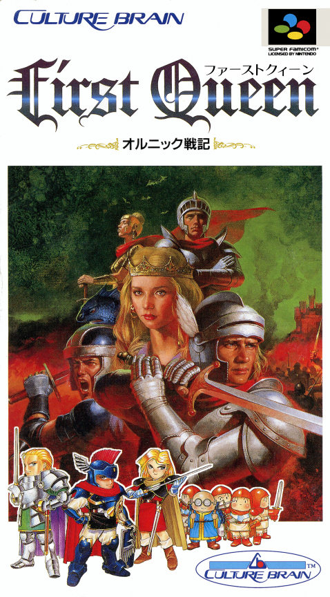 First Queen - Ornic Senki box art