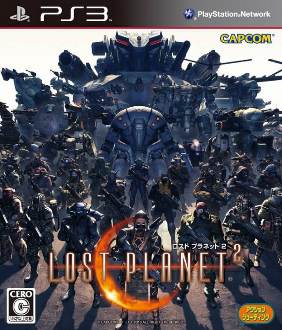 Lost Planet 2 — box-2D (JP)