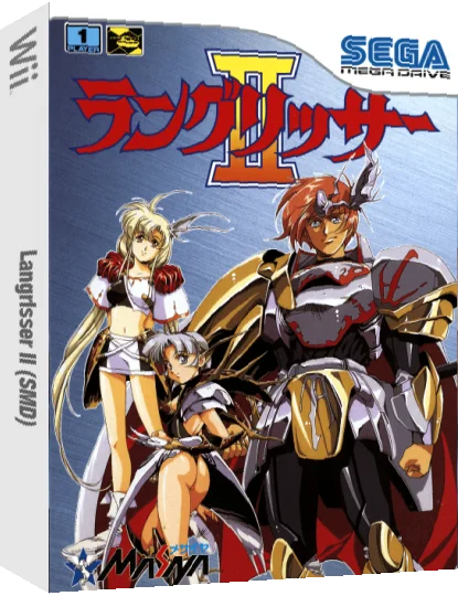 Langrisser II — box-3D (JP)