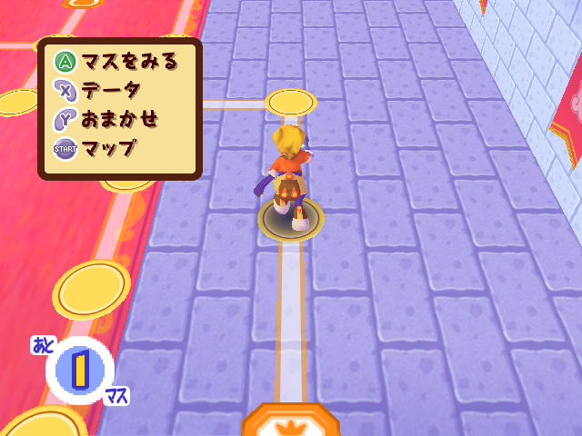 Dokapon DX - Wataru Sekai wa Oni Darake — ss (JP)