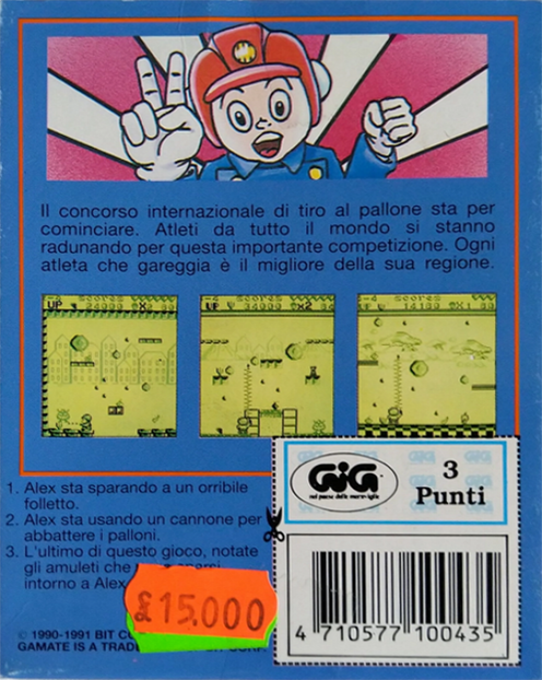 Boom! — box-2D-back (IT)