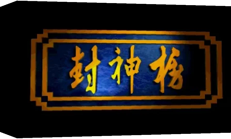 Violent Myth — box-3D (WOR)