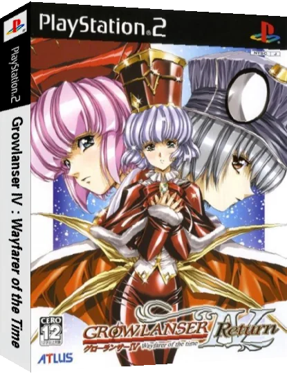 Growlanser 4 - Wayfarer Of The Time - Return — box-3D (JP)