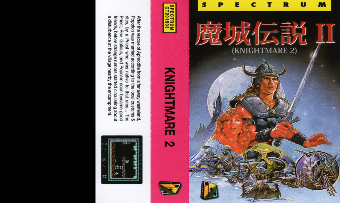 Knightmare 2 ZX — box-texture (EU)