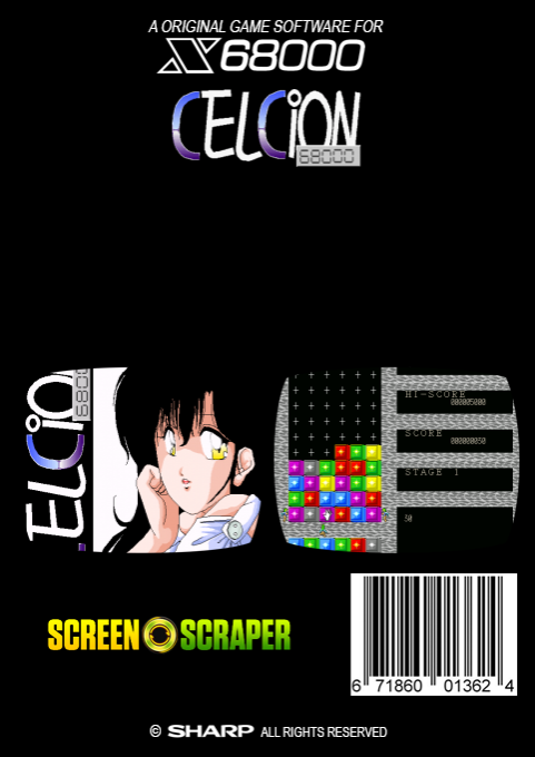 Celcion 68000 — box-2D-back (SS)