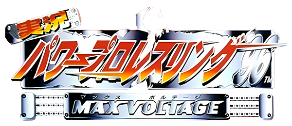 Jikkyou Power Pro Wrestling '96 - Max Voltage — wheel (JP)