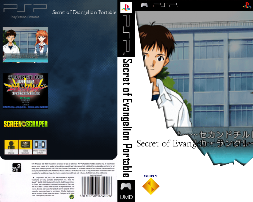 Secret of Evangelion Portable — box-texture (SS)