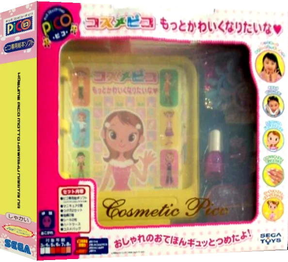 Kosume Pico Motto Kawaiku Naritai na — box-3D (JP)